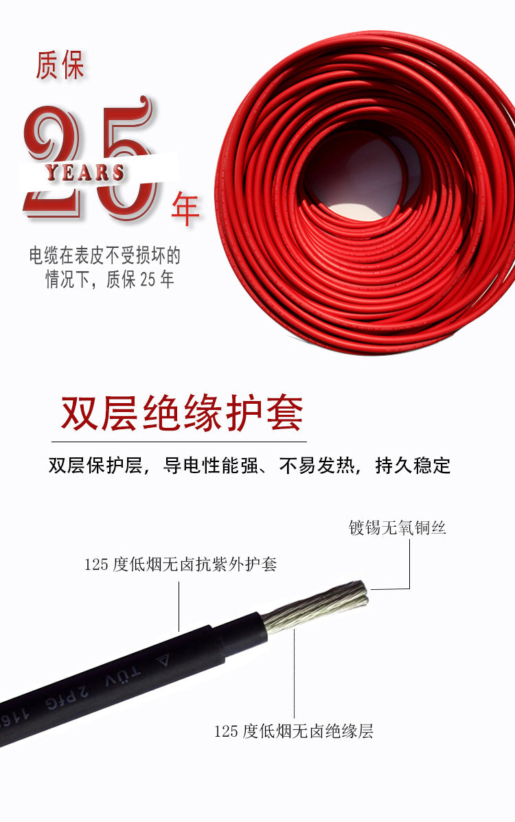 ALLMEJORES Solar PV cable Red blak cable for solar panel system 1500v 4mm2 /6mm2 (12/10AWG )TUV UL approval 10m/Roll PRIME RJ SOLAR PH