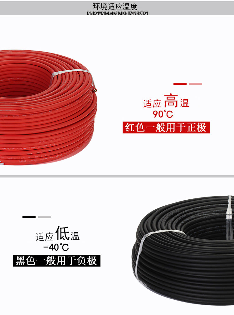 ALLMEJORES Solar PV cable Red blak cable for solar panel system 1500v 4mm2 /6mm2 (12/10AWG )TUV UL approval 10m/Roll PRIME RJ SOLAR PH