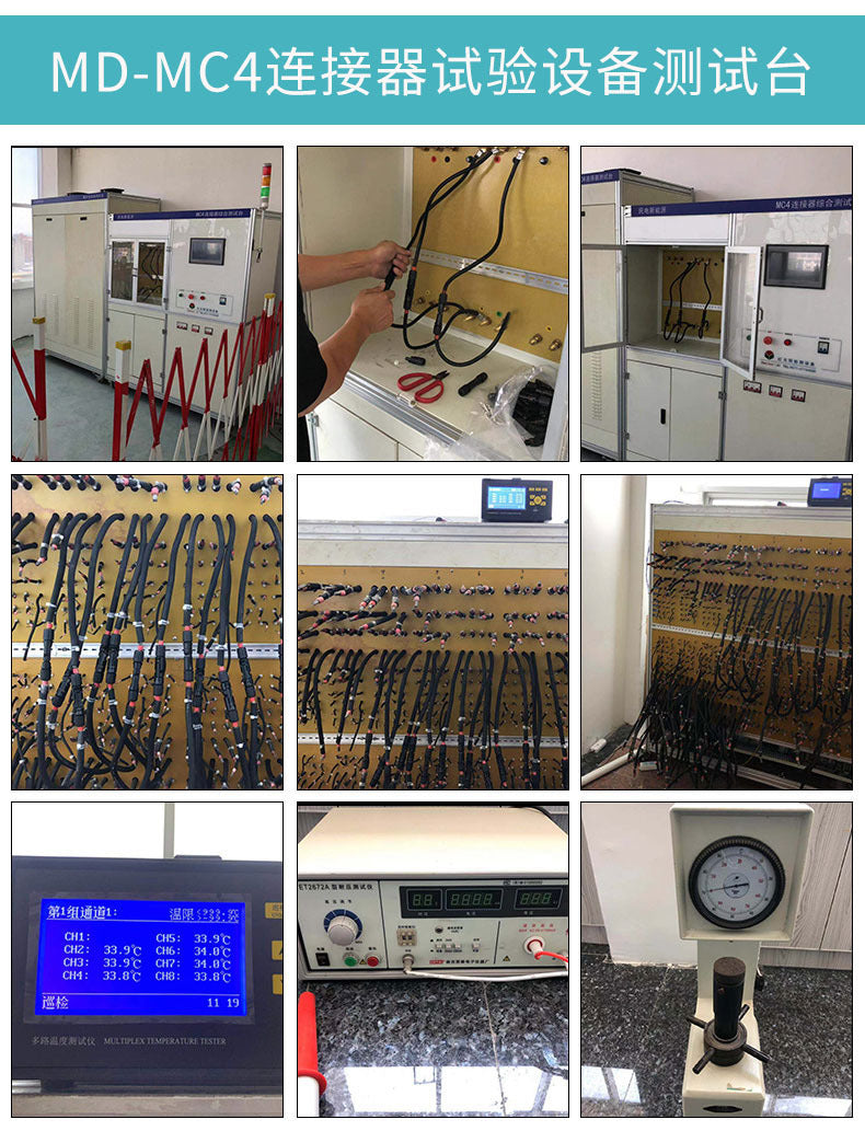 Solar PV Connector 2T 3T 4T 5T 6T Branch parallel connection 30A 1000V Electrical PV Panel Cable Connector PRIME RJ SOLAR PH