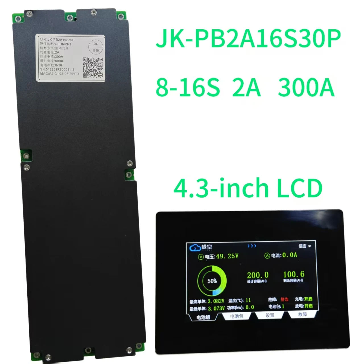 V19 JK BMS 16s20p+LCD LiFePO4 Battery Management System 100A 150A 200A 300A JK-PB2A16S30P V19 LCD