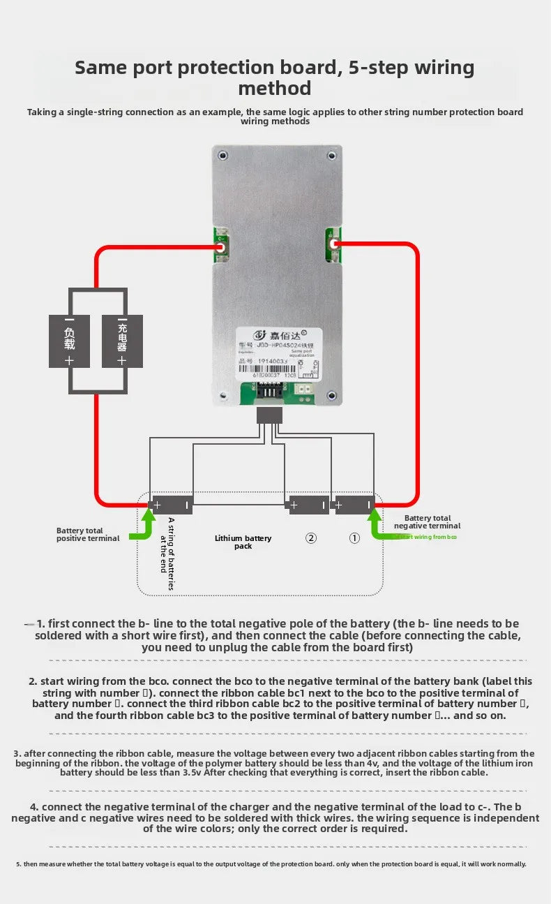 4s 12V 60A Smart BMS PCBA for 18650 LiFePO4 Lithium Battery with Equalization OEM Supply