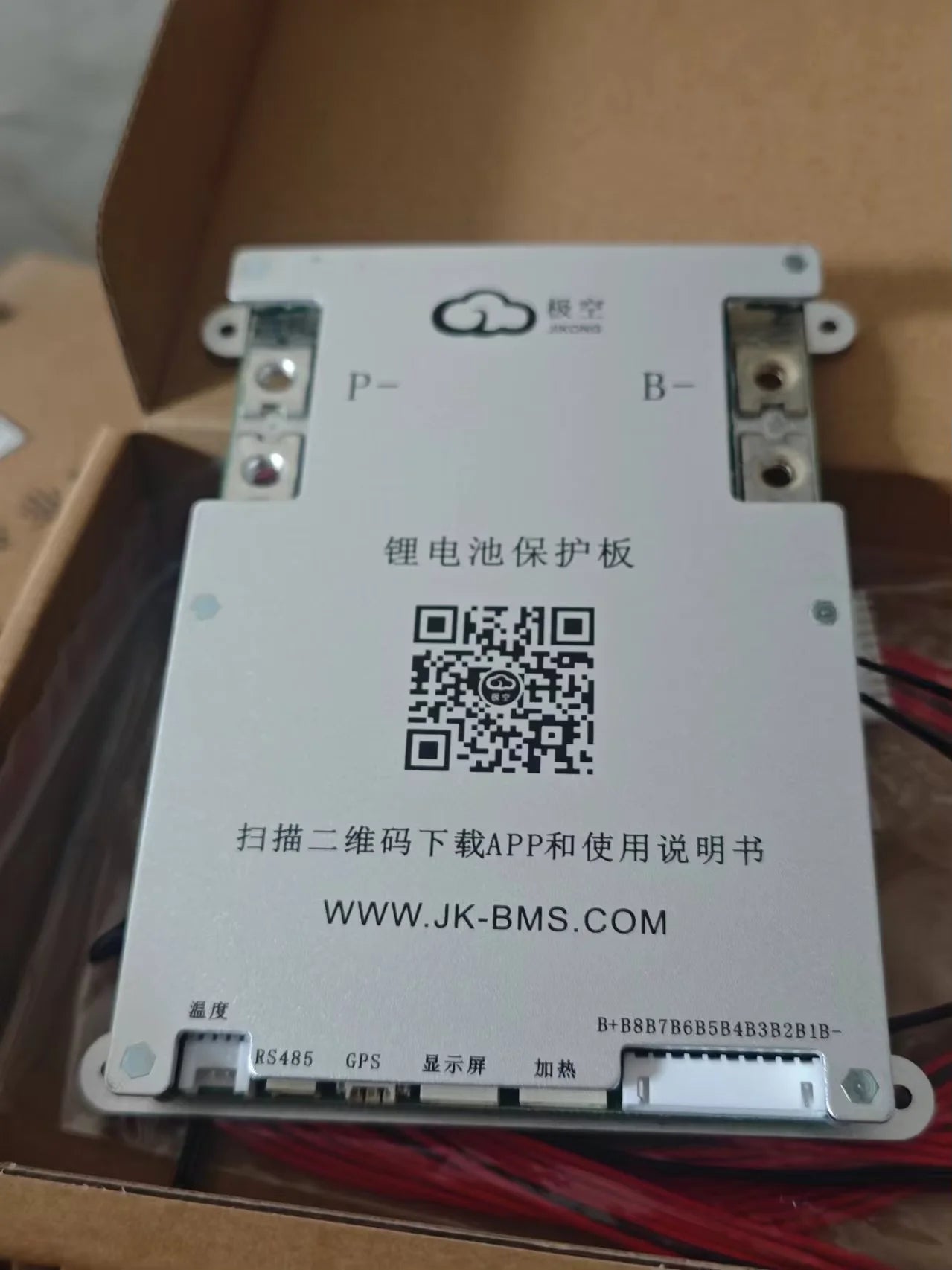 Best JK Lifepo4 BMS PB2A16S20P PB2A16S15P PB1A16S10P PB1A16S15P 16S 48V 100A 150A 200A smart BMS for Growatt Solar Inverters