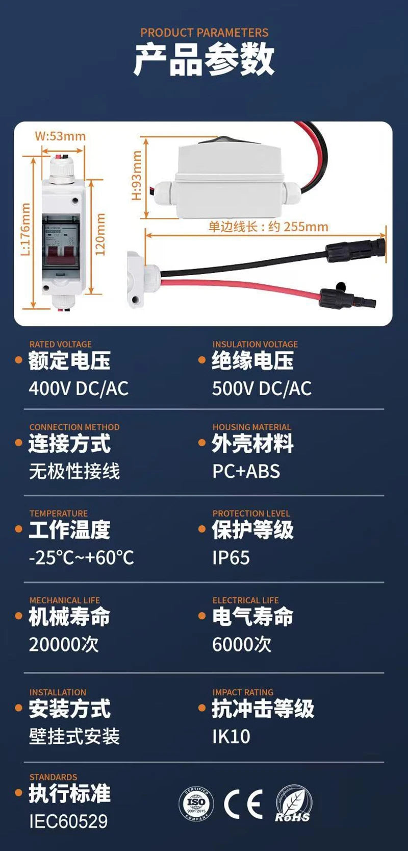 Solar Photovoltaic Combiner Box with Circuit Breaker IP65HT 2-way Waterproof Box 1 in 1 Out DC Photovoltaic Isolation Switch Box