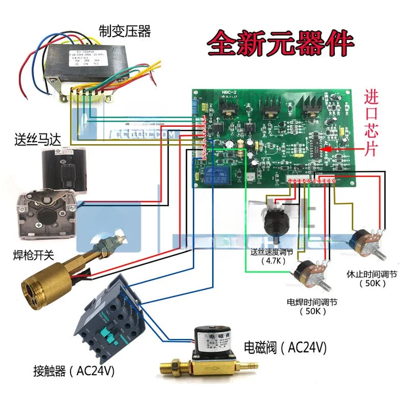 NBC gas shielded welding machine / Universal main board / tap CO2 welding machine control board welding machine main board