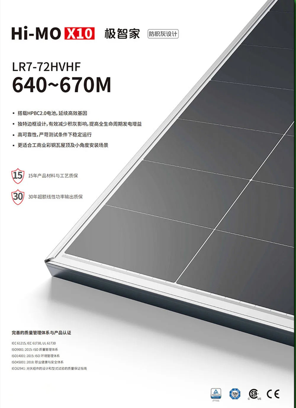 LONGI HI-MO X10 640W 650W 660W 670W Monocrystalline Solar Panel PV Module Residential Commercial Rooftop Ground Mount CE 10-Year Warranty