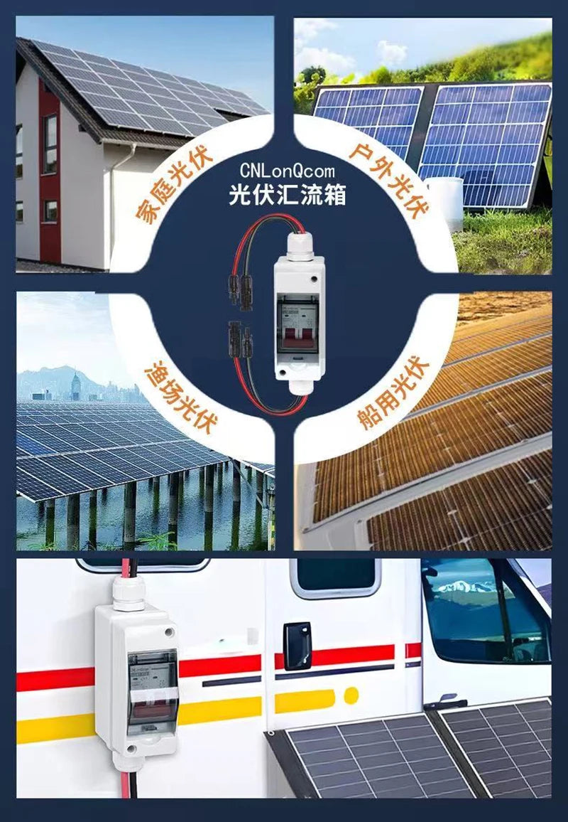 Solar Photovoltaic Combiner Box with Circuit Breaker IP65HT 2-way Waterproof Box 1 in 1 Out DC Photovoltaic Isolation Switch Box