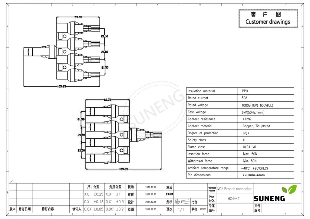Solar PV Connector 2T 3T 4T 5T 6T Branch parallel connection 30A 1000V Electrical PV Panel Cable Connector PRIME RJ SOLAR PH