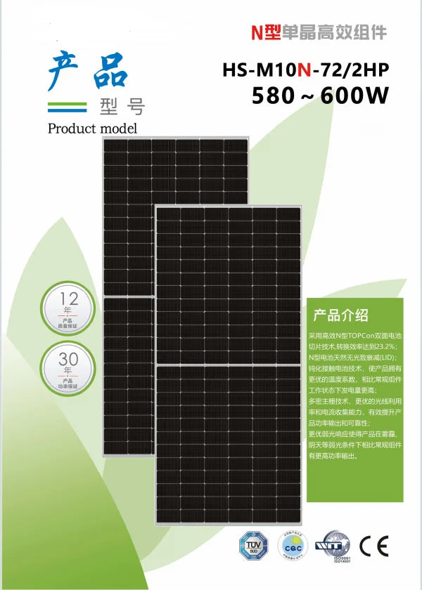 Factory Direct Solar Panels 550W 590W 600W 700W High Efficiency PV Module Chinese Factory Direct Shipping
