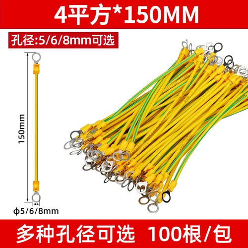 100pcs Copper bridge jumper yellow and green two-color ground wire solar photovoltaic panel ground wire 2.5/4/6 square PRIME RJ SOLAR PH