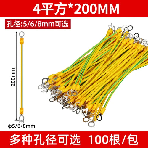 100pcs Copper bridge jumper yellow and green two-color ground wire solar photovoltaic panel ground wire 2.5/4/6 square PRIME RJ SOLAR PH