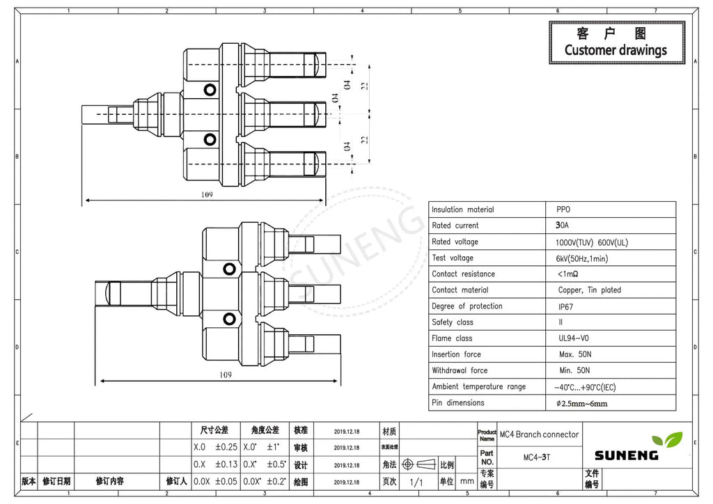 Solar PV Connector 2T 3T 4T 5T 6T Branch parallel connection 30A 1000V Electrical PV Panel Cable Connector PRIME RJ SOLAR PH