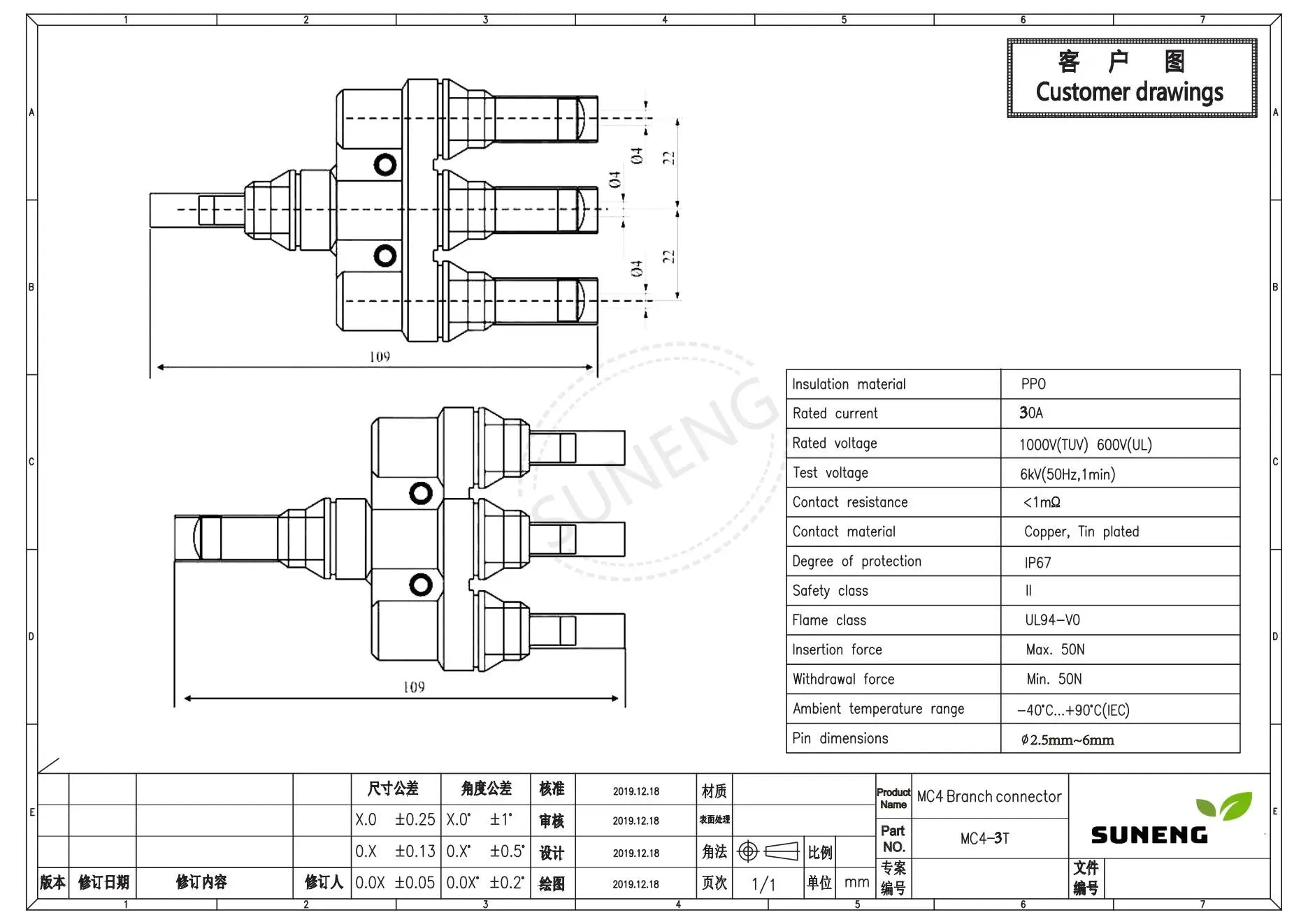 Solar PV Connector 2T 3T 4T 5T 6T Branch parallel connection 30A 1000V Electrical PV Panel Cable Connector PRIME RJ SOLAR PH