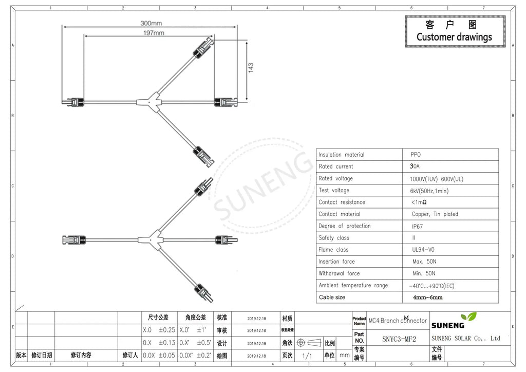 Solar PV Connector 2T 3T 4T 5T 6T Branch parallel connection 30A 1000V Electrical PV Panel Cable Connector PRIME RJ SOLAR PH