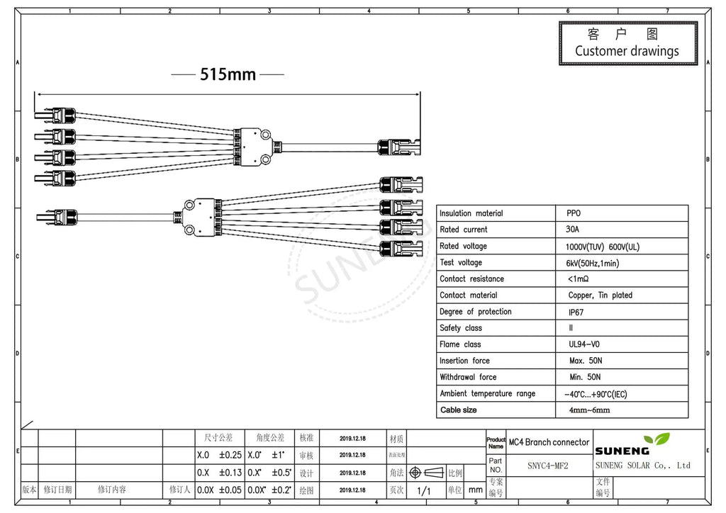 Solar PV Connector 2T 3T 4T 5T 6T Branch parallel connection 30A 1000V Electrical PV Panel Cable Connector PRIME RJ SOLAR PH