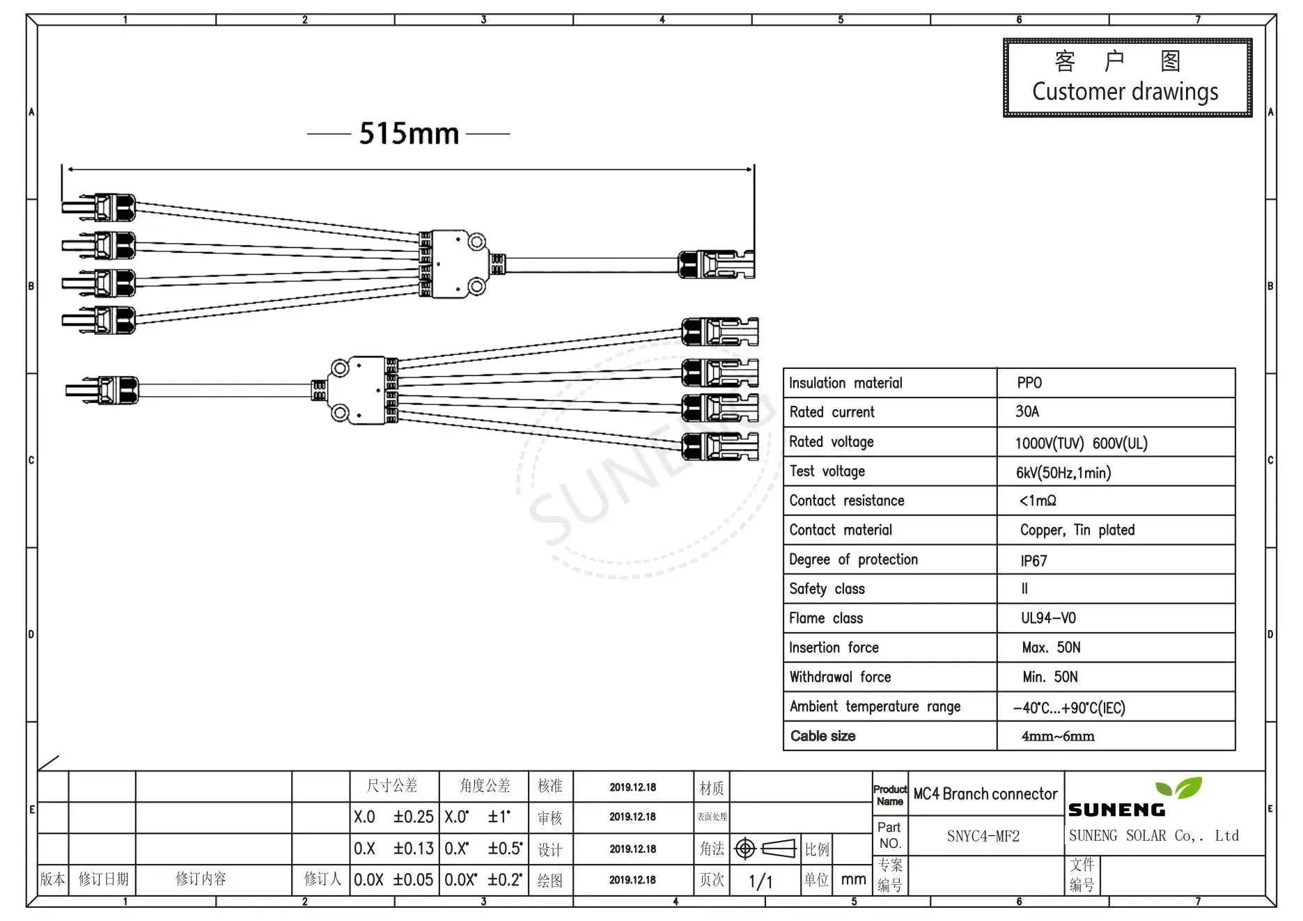 Solar PV Connector 2T 3T 4T 5T 6T Branch parallel connection 30A 1000V Electrical PV Panel Cable Connector PRIME RJ SOLAR PH
