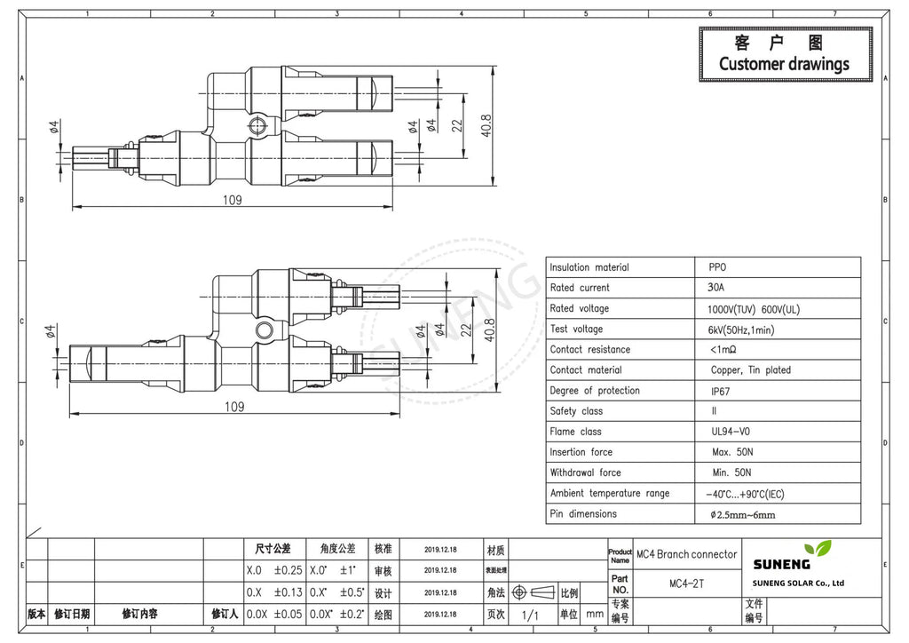 Solar PV Connector 2T 3T 4T 5T 6T Branch parallel connection 30A 1000V Electrical PV Panel Cable Connector PRIME RJ SOLAR PH