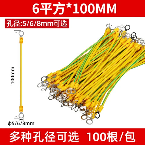 100pcs Copper bridge jumper yellow and green two-color ground wire solar photovoltaic panel ground wire 2.5/4/6 square PRIME RJ SOLAR PH