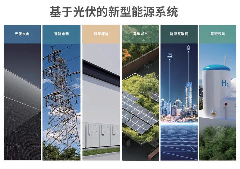 LONGI HI-MO X10 Solar Panel 640W 650W 660W 670W Monocrystalline PV Module Residential Commercial Rooftop Ground Mount CE 10-Year Warranty