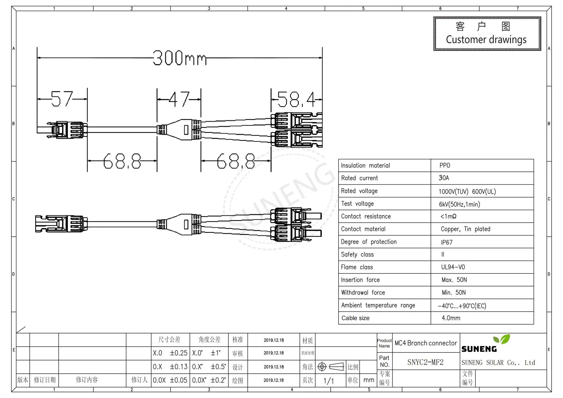 Solar PV Connector 2T 3T 4T 5T 6T Branch parallel connection 30A 1000V Electrical PV Panel Cable Connector PRIME RJ SOLAR PH