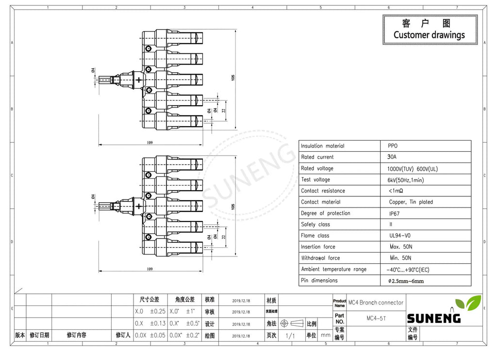 Solar PV Connector 2T 3T 4T 5T 6T Branch parallel connection 30A 1000V Electrical PV Panel Cable Connector PRIME RJ SOLAR PH