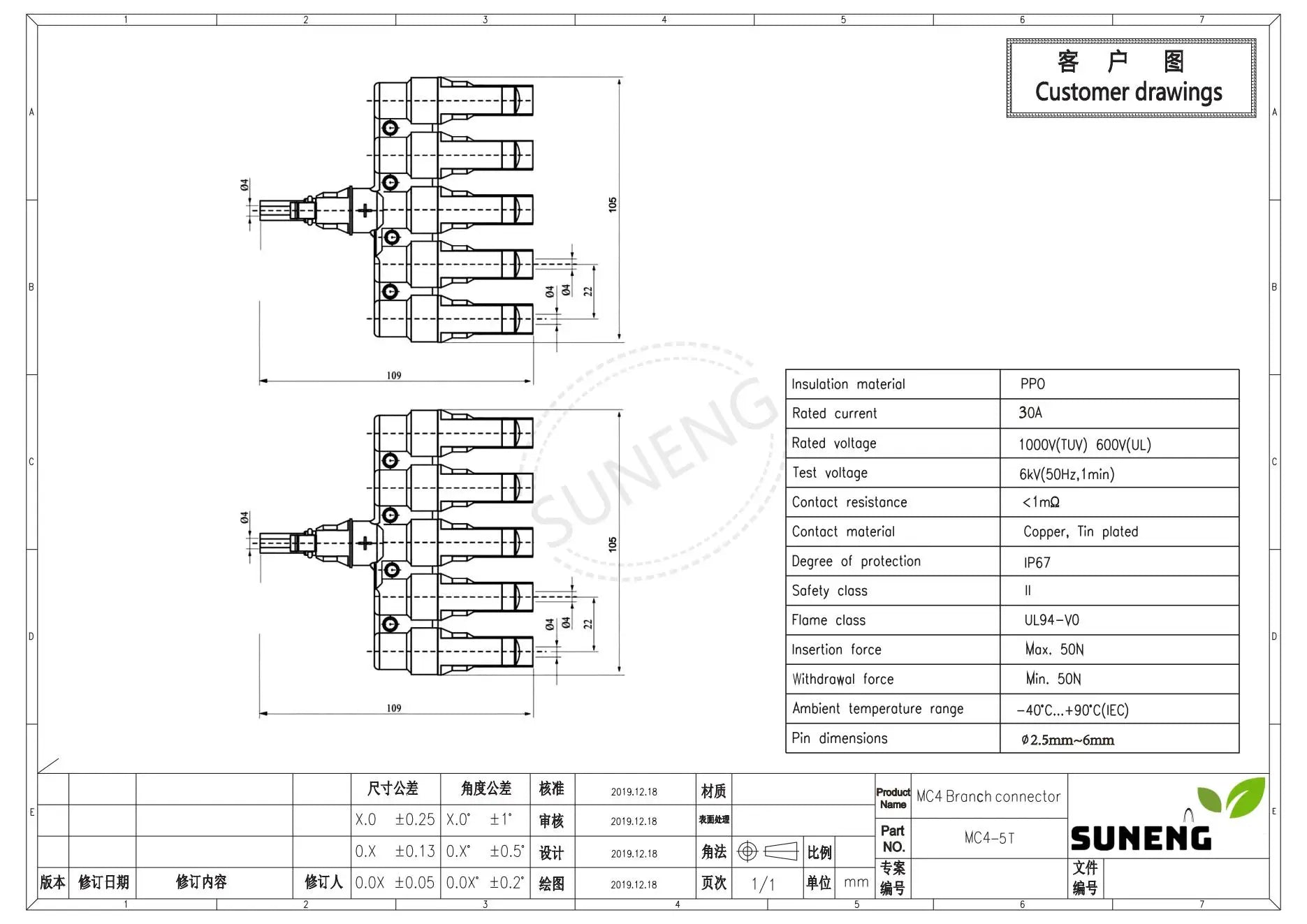 Solar PV Connector 2T 3T 4T 5T 6T Branch parallel connection 30A 1000V Electrical PV Panel Cable Connector PRIME RJ SOLAR PH