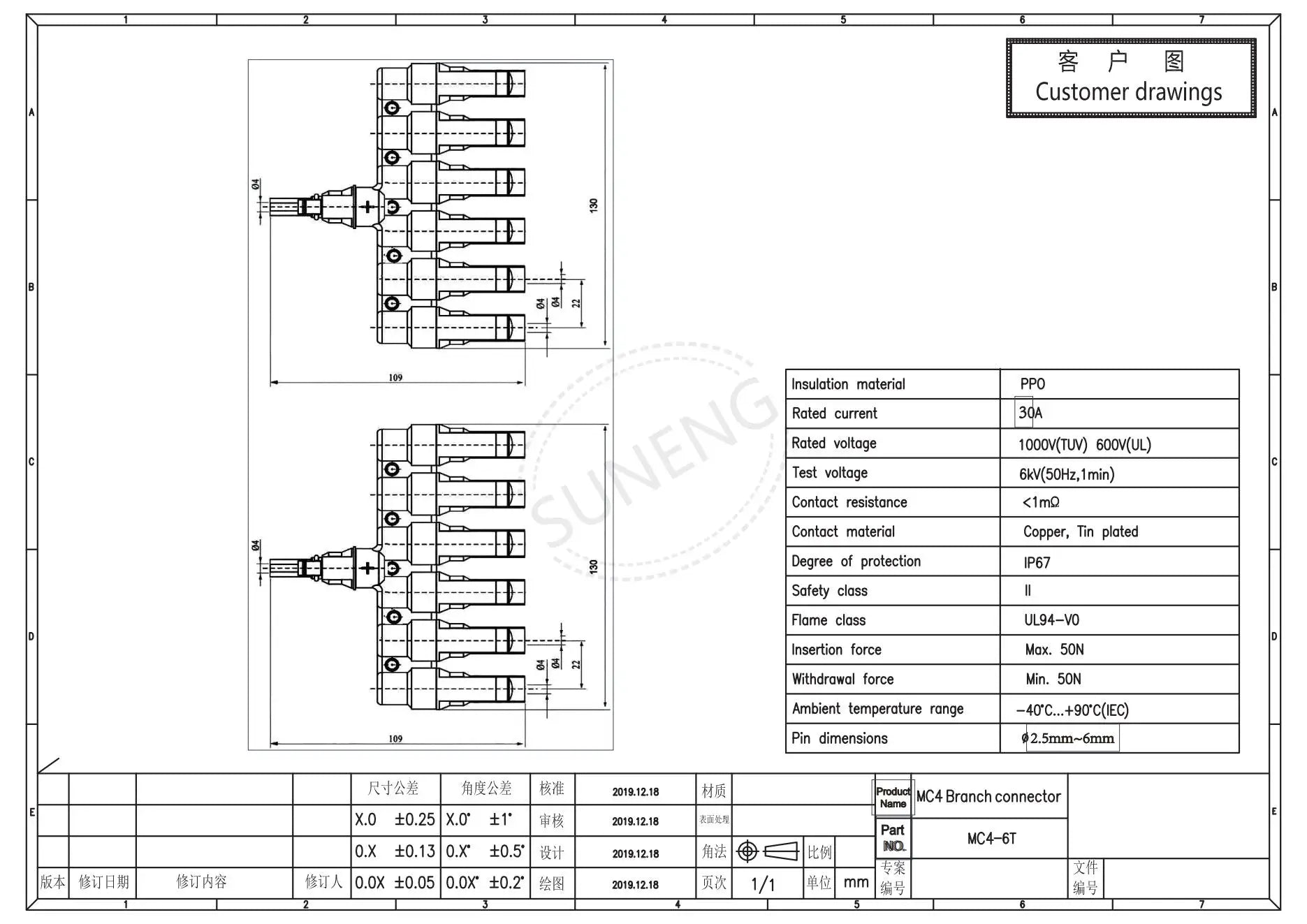Solar PV Connector 2T 3T 4T 5T 6T Branch parallel connection 30A 1000V Electrical PV Panel Cable Connector PRIME RJ SOLAR PH